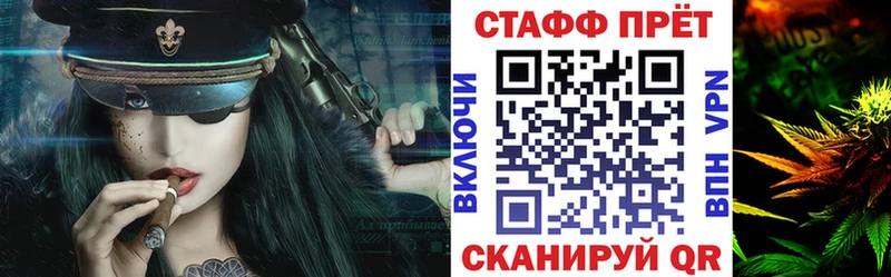 Что такое Омск Альфа ПВП  Канабис  Мефедрон  ГАШ  Галлюциногенные грибы  мега вход  Cocaine 