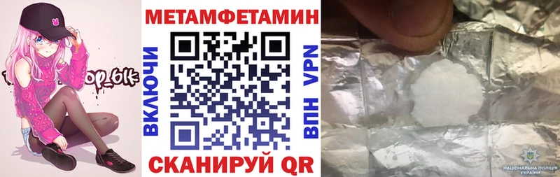 Амфетамин Premium  хочу наркоту  кракен как войти  площадка как зайти  Омск 