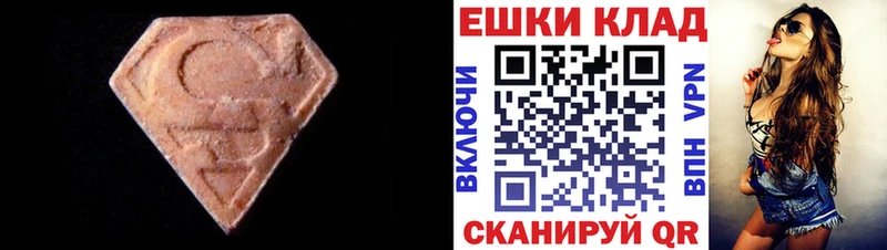 kraken ТОР  магазин  наркотиков  Омск  ЭКСТАЗИ 300 mg 