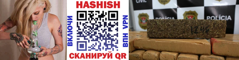 Гашиш убойный Омск