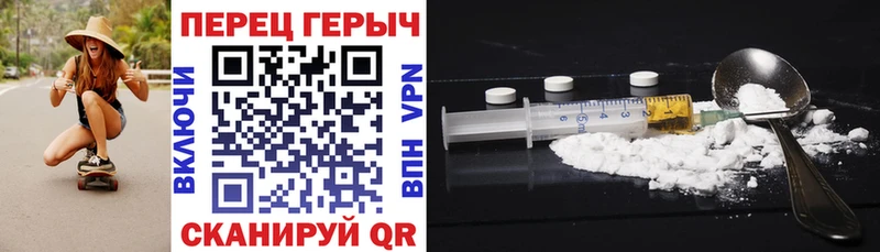 Героин гречка  Омск 