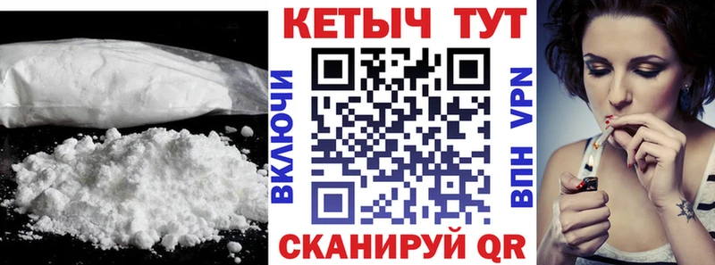 Кетамин ketamine  магазин    Омск 
