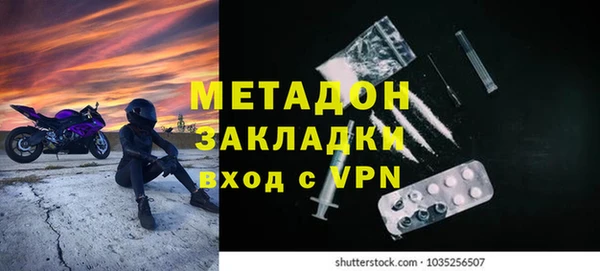 мяу мяу мука Ельня