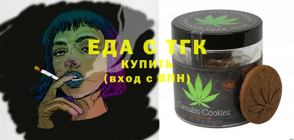 бутират Дмитров