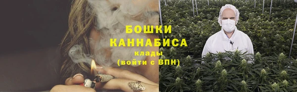 бутират Дмитров