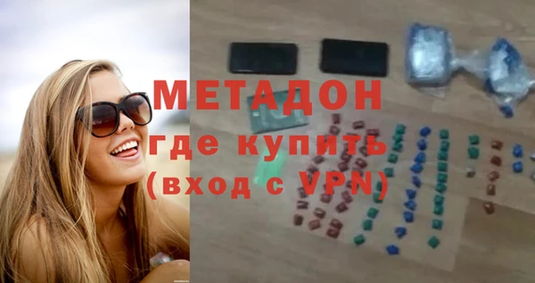 бутират Дмитров