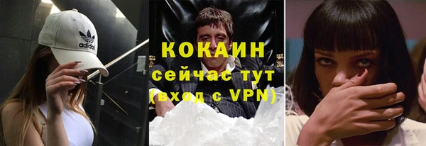 меф VHQ Дмитровск