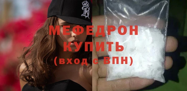 кокаин VHQ Елабуга
