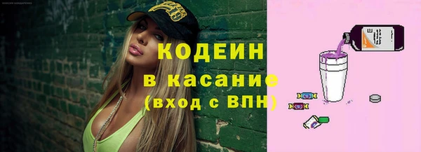 кокаин VHQ Елабуга