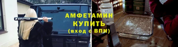 бутират Дмитров