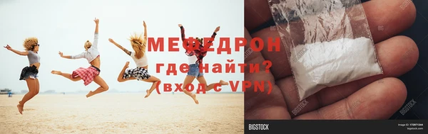 кокаин VHQ Елабуга
