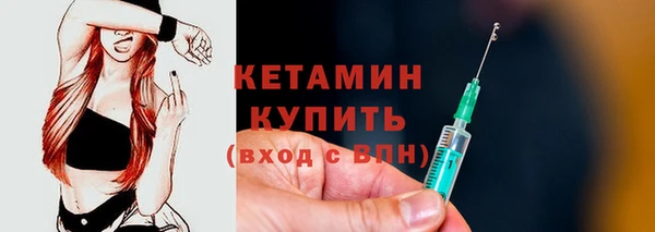 прущая мука Гусиноозёрск