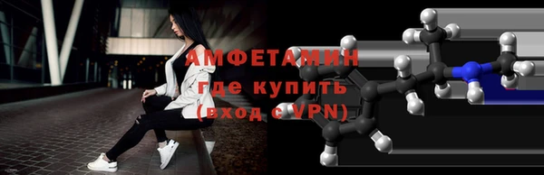 бутират Дмитров