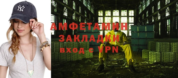 кокаин VHQ Елабуга