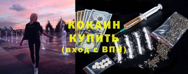 кокаин VHQ Елабуга