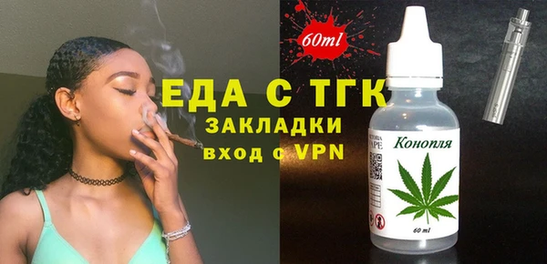 кокаин VHQ Елабуга