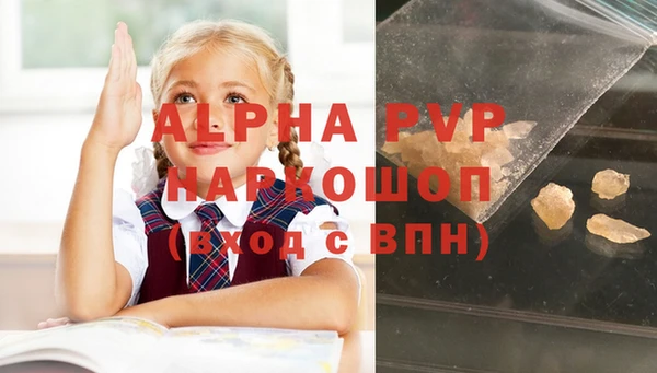 бутират Дмитров