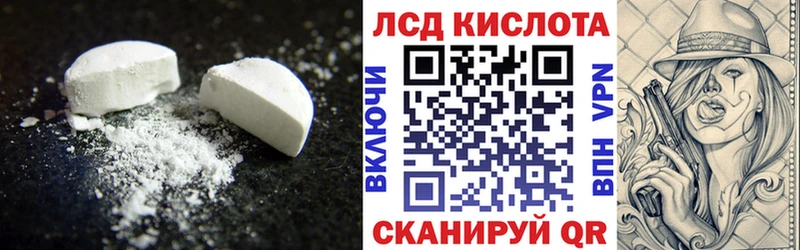 LSD-25 экстази ecstasy  Омск 