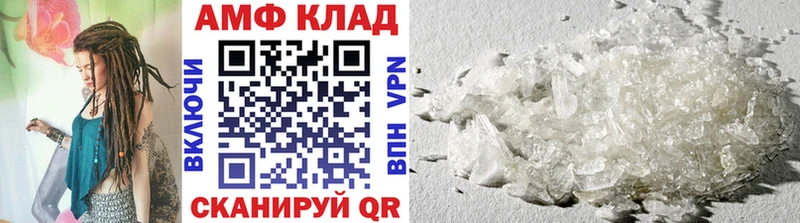 как найти   Омск  МЕТАМФЕТАМИН пудра 