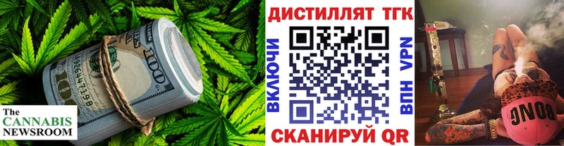 МЕГА маркетплейс  где можно купить наркотик  Омск  ТГК жижа 